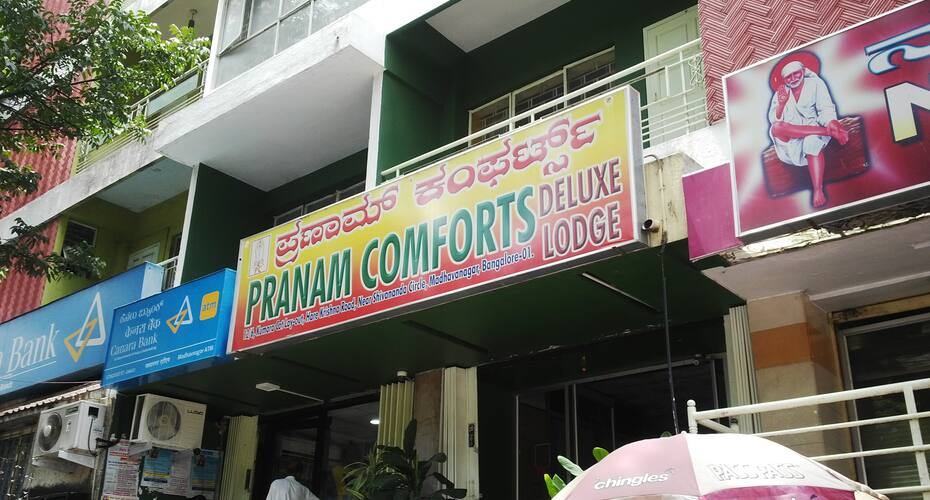 Pranam Comforts Lodge, Bangalore 1